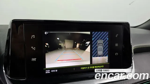 Peugeot 2008 Second generation id 2747990 из Кореи 16