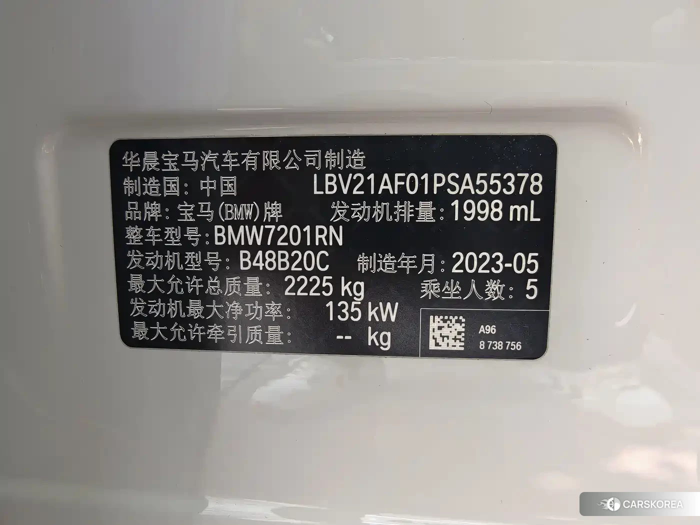 BMW 5 series id 4681153 из Китая 21