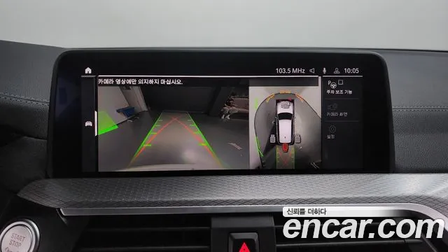 BMW X3 (G01) id 2671708 из Кореи 16