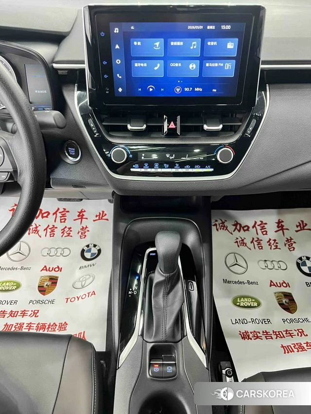 Toyota Lei Ling id 4263224 из Китая 17