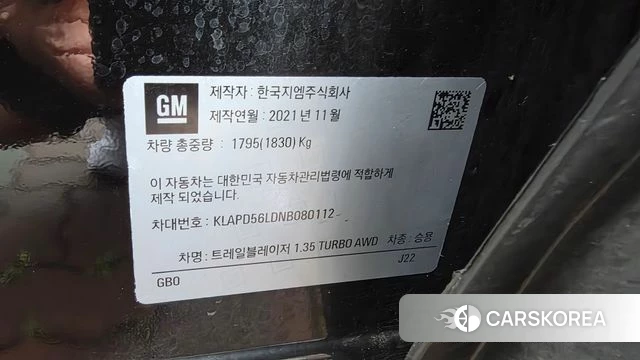 Chevrolet (GM Daewoo) Trailblazer id 4758852 из Кореи 12