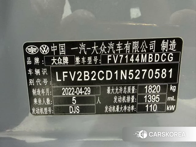Volkswagen Golf id 4387583 из Китая 21