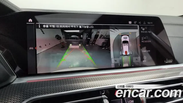 BMW X5 (G05) id 2699654 из Кореи 16