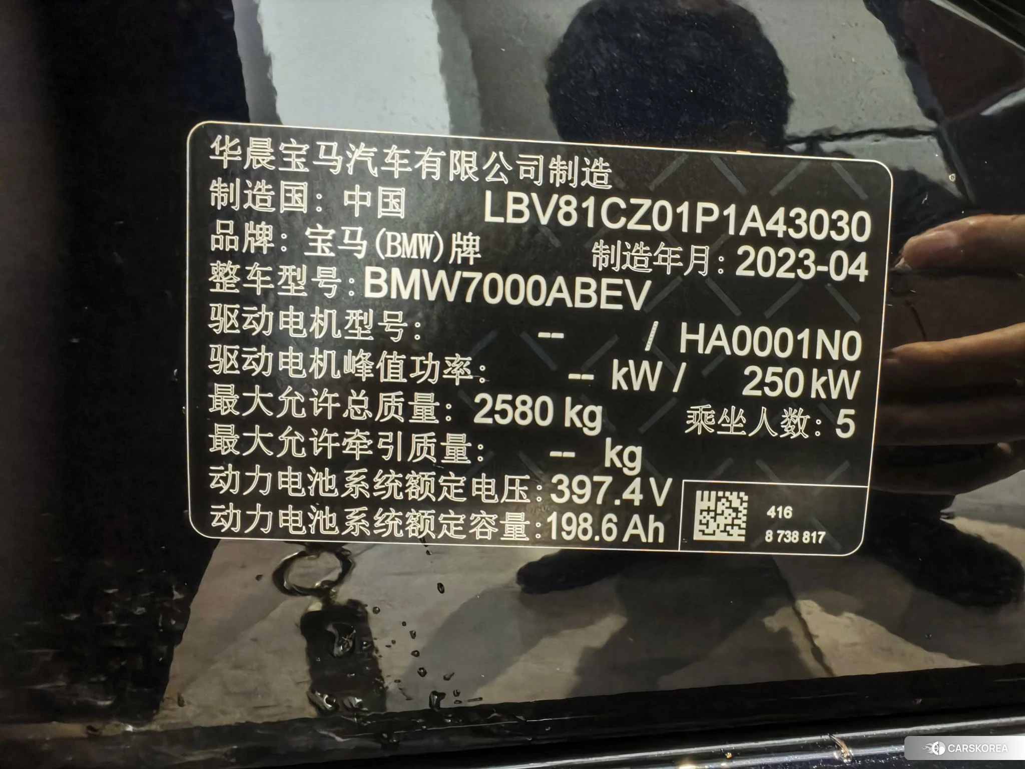 BMW i3 2023 Черный из Китая, фото 6