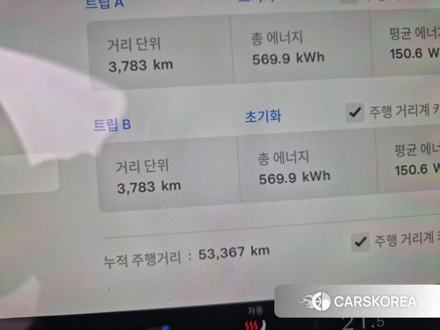 Tesla Model Y 2023 Синий из Кореи, фото 6