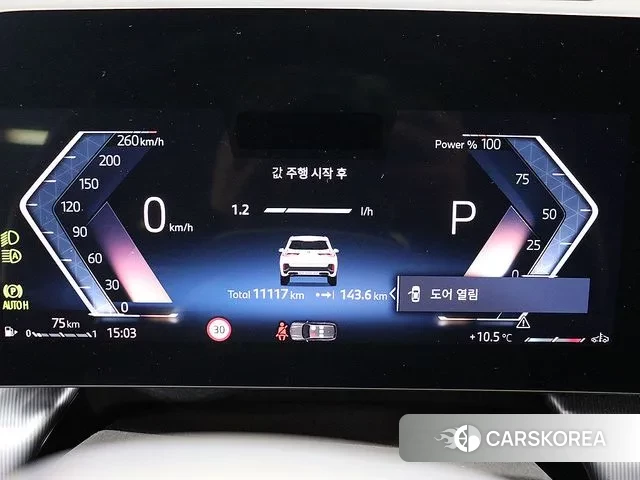 BMW X1 (U11) id 3663902 из Кореи 16