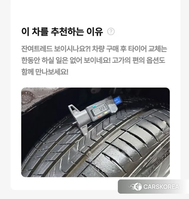 Genesis G80 id 3230092 из Кореи 11