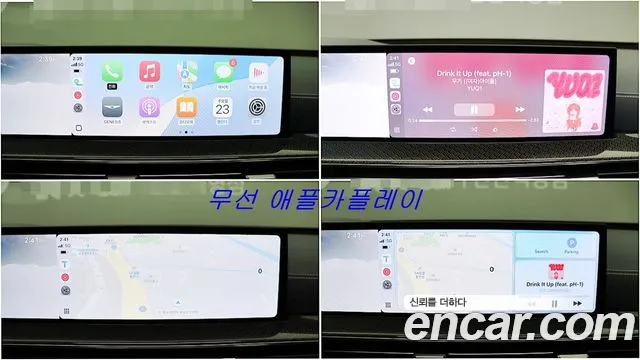 Genesis GV80 Coupe id 2657379 из Кореи 16