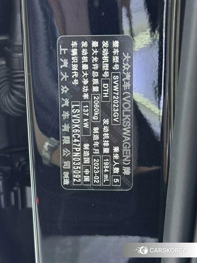 Volkswagen Passat id 4207719 из Китая 8