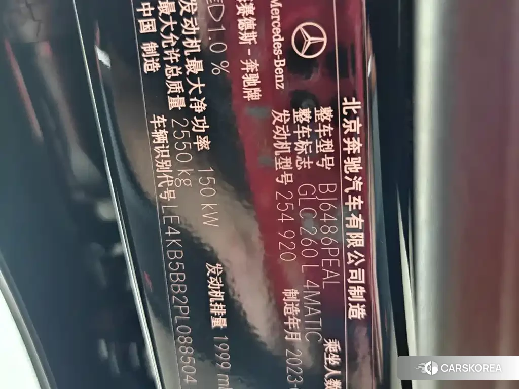 Mercedes-Benz GLC id 4548331 из Китая 10