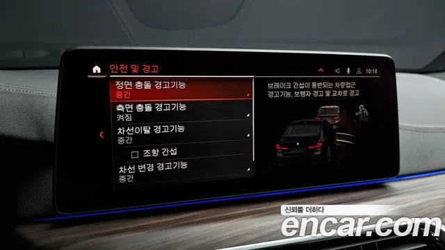 BMW 5 Series (G30) id 2686690 из Кореи 16