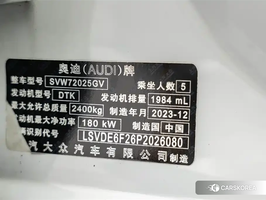 Audi A7L id 4669397 из Китая 24