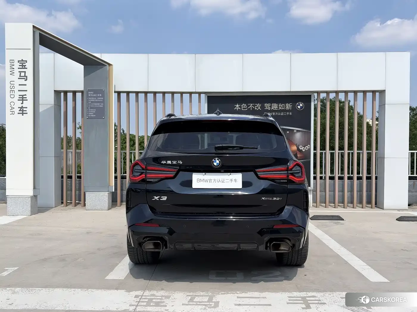 BMW X3 id 4606894 из Китая 10