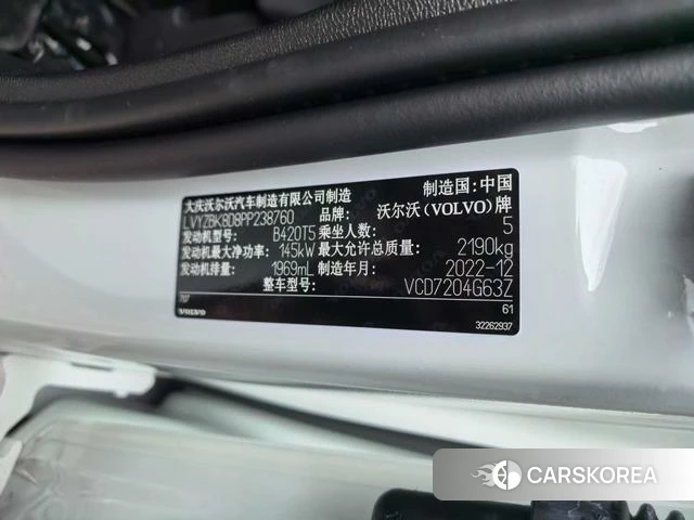 Volvo S60 2023 Белый из Китая, фото 6