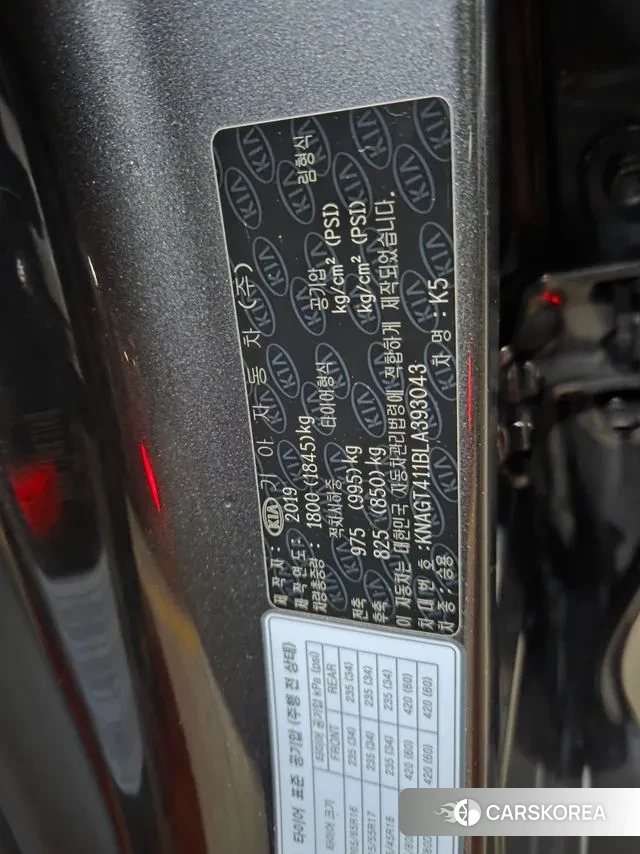 Kia The New K5 2nd generation id 3434136 из Кореи 16