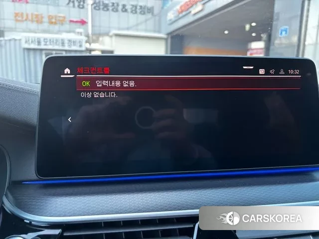 BMW 5 Series (G30) 2022 Белый из Кореи, фото 6