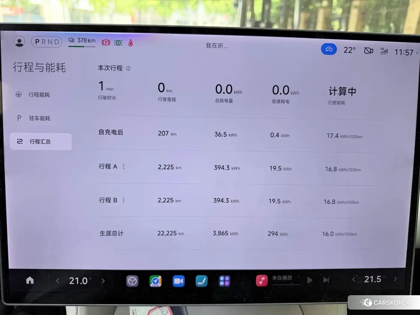 Xiaomi Car Xiaomi YU7 id 4538754 из Китая 14