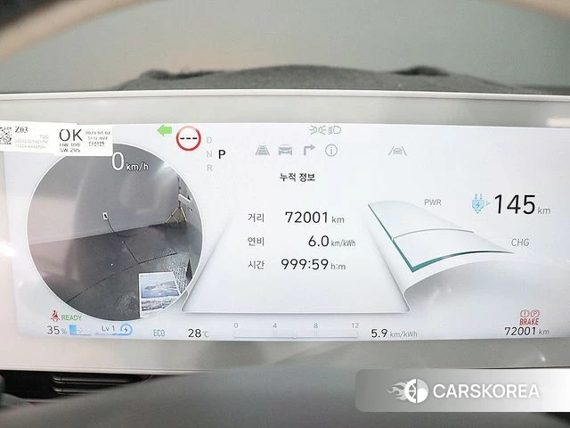Hyundai Ionic 5 id 4613140 из Кореи 16