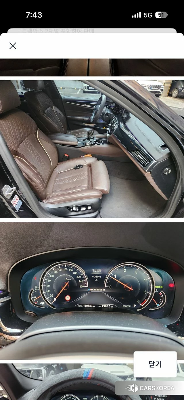 BMW 5 Series (G30) 2018 Синий из Кореи, фото 6