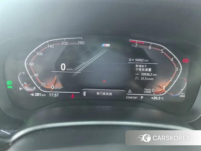 BMW 5 series (imported) id 4260730 из Китая 19
