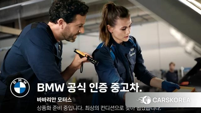 BMW 7 Series (G70) 2025 Белый из Кореи, фото 6