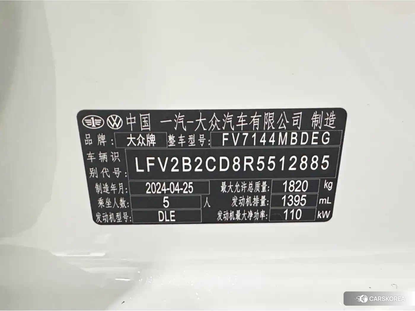 Volkswagen Golf id 4628462 из Китая 13