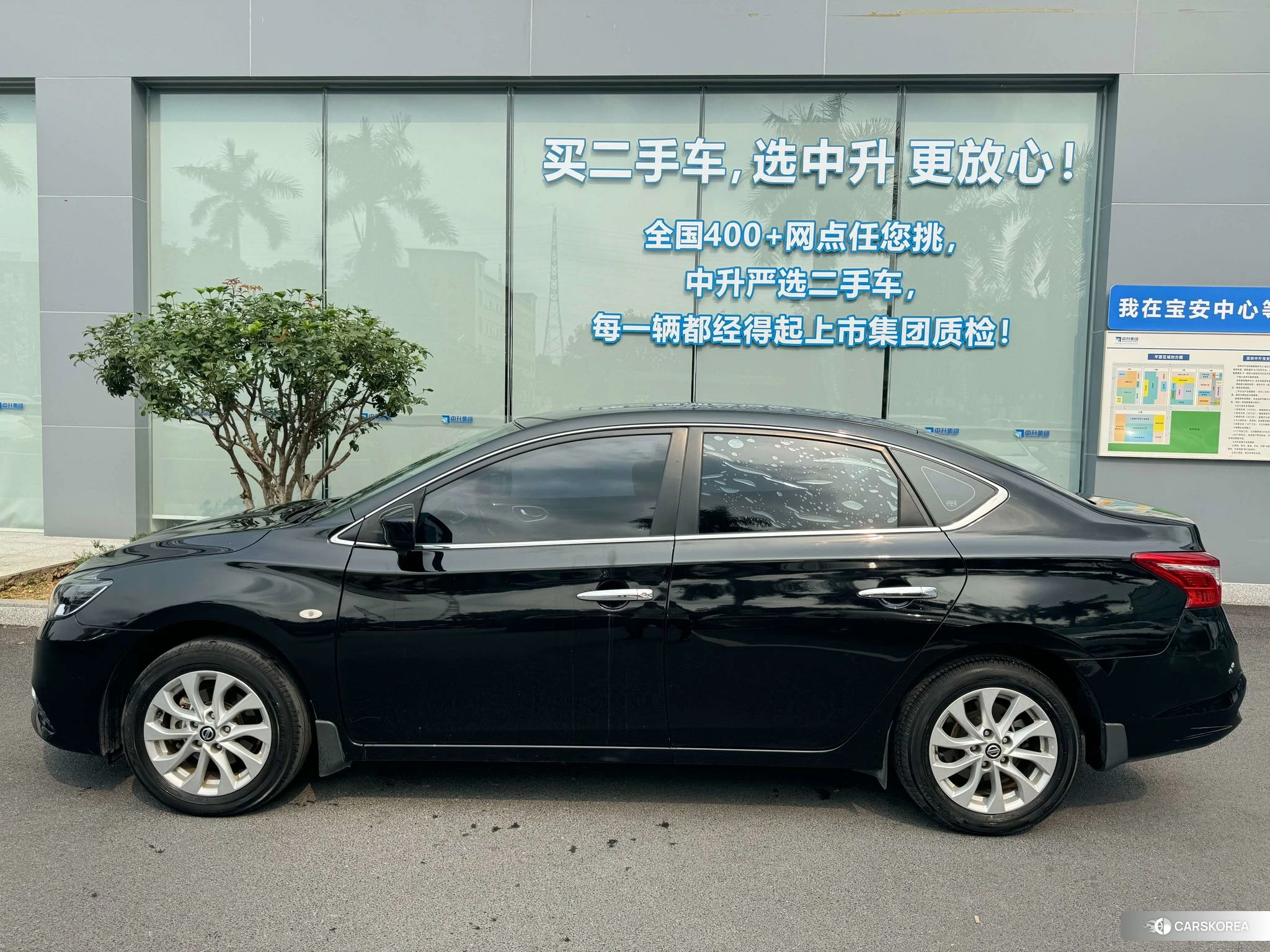 Nissan Xuan Yi id 4421018 из Китая 8