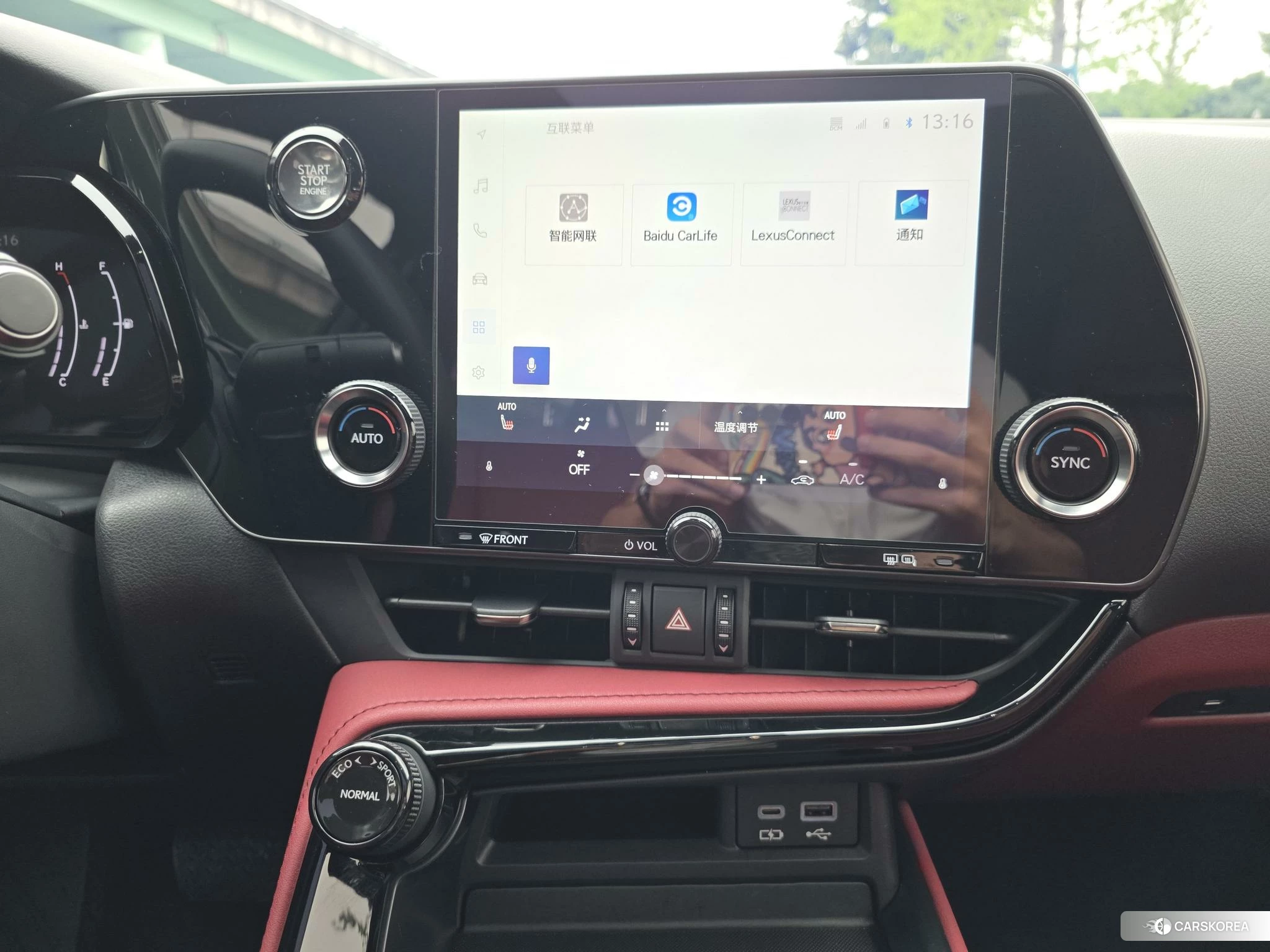 Lexus NX id 4499063 из Китая 8