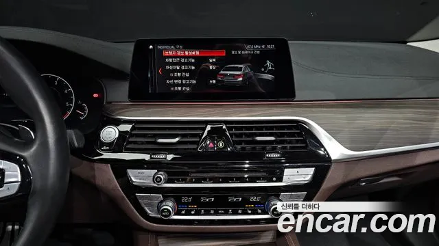 BMW 5 Series (G30) id 2680785 из Кореи 16