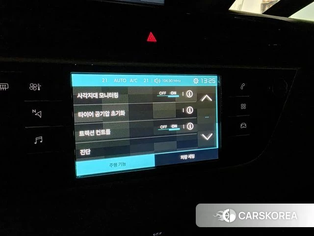 Citroen / DS C4 Picasso id 4647711 из Кореи 16