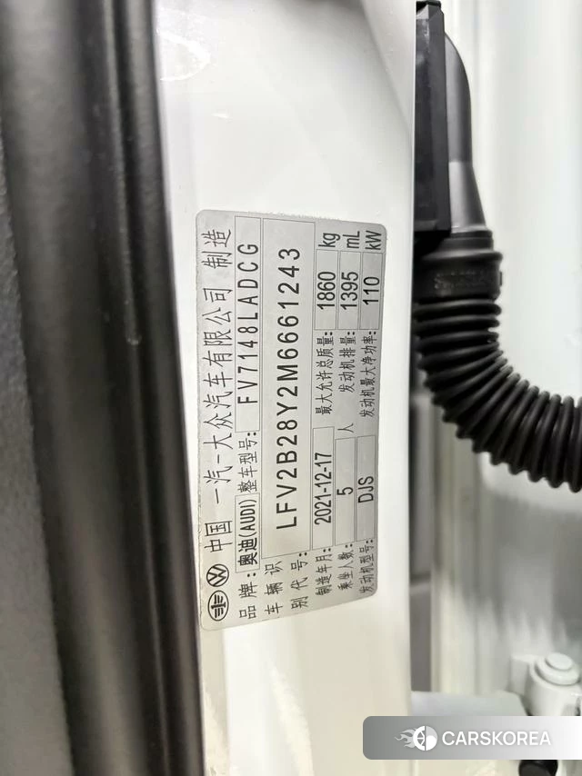 Audi A3 id 4263313 из Китая 17