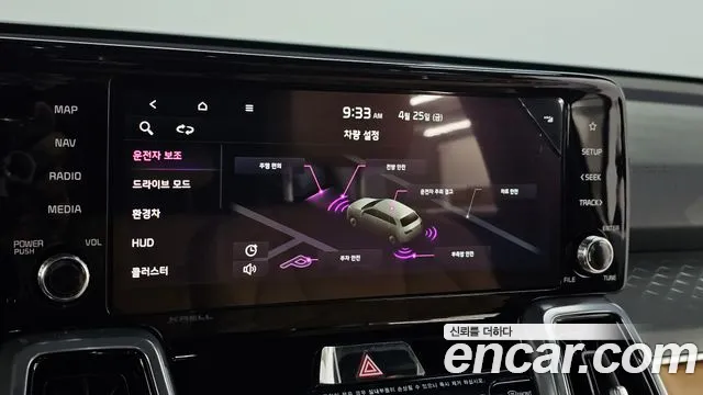 Kia Sorento 4th Generation id 2664453 из Кореи 16