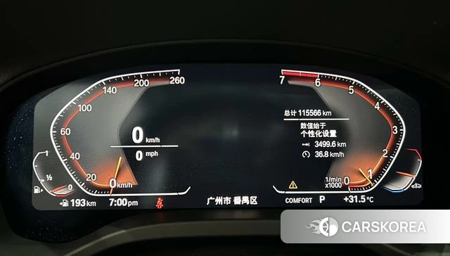 BMW X3 id 4299594 из Китая 18