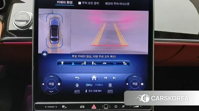 Mercedes-Benz S-Class W223 id 3477365 из Кореи 15