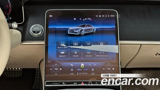 Mercedes-Benz S-Class W223 id 2646309 из Кореи 16