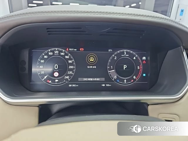 Land Rover Range Rover 4th Generation id 4785738 из Кореи 16