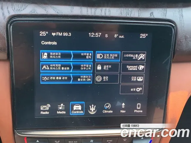 Maserati Quattroporte id 2550410 из Кореи 16