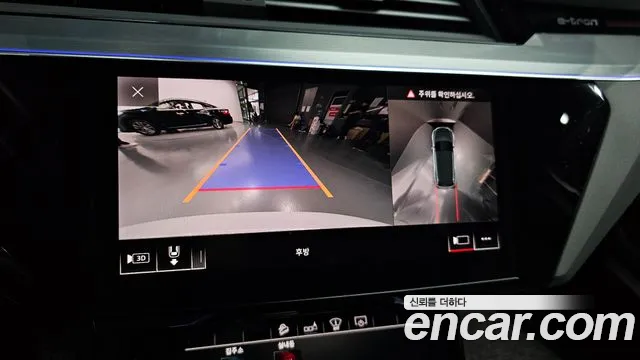 Audi e-Tron id 2784315 из Кореи 16