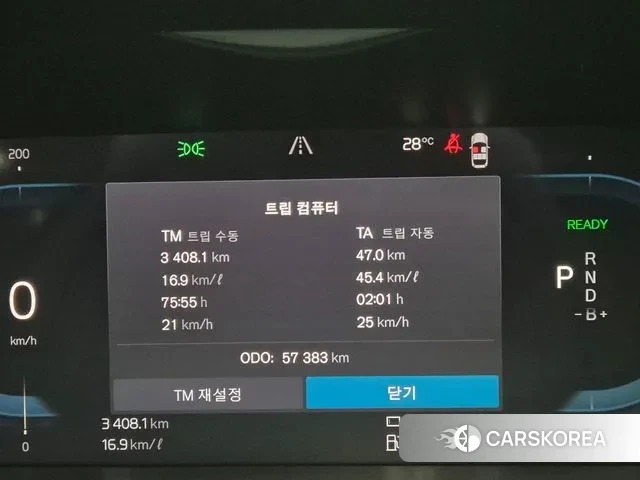 Volvo S90 id 3043563 из Кореи 16