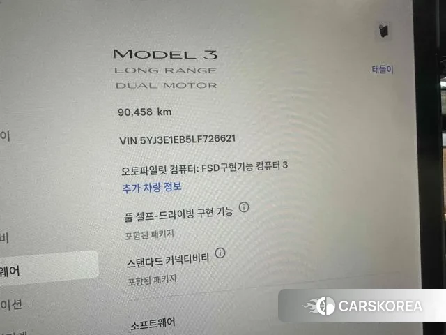 Tesla Model 3 2020 Черный из Кореи, фото 6