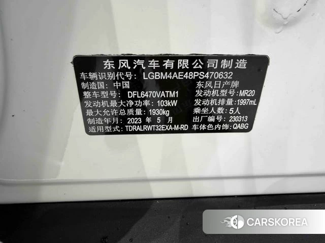 Nissan Qijun id 4299952 из Китая 18