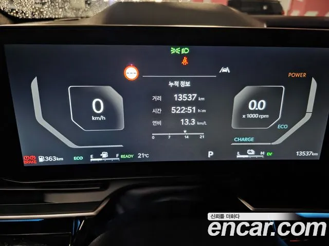 Kia The New Carnival 4th Generation id 2852600 из Кореи 9