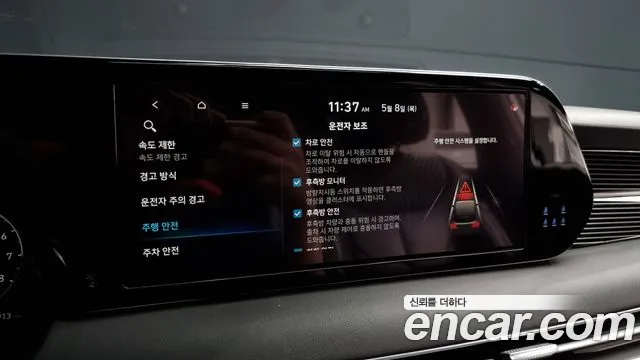 Hyundai The New Palisade id 2699655 из Кореи 16