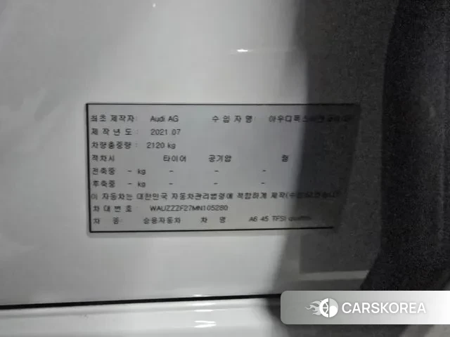 Audi A6 (C8) id 3488238 из Кореи 16