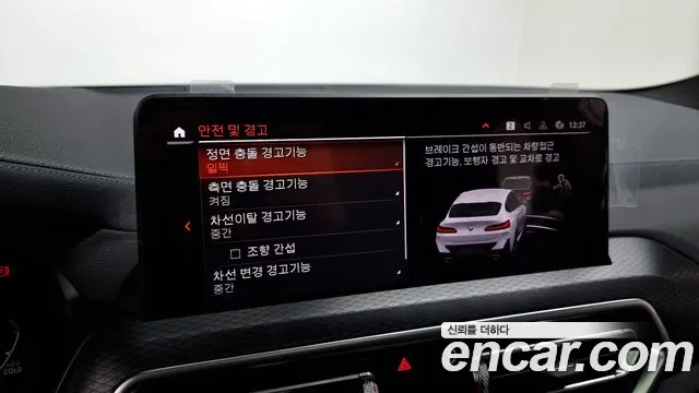 BMW X4 (G02) id 2644823 из Кореи 16