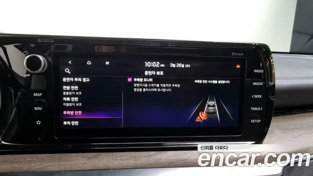 Kia K5 Hybrid 3rd Generation id 2550145 из Кореи 17