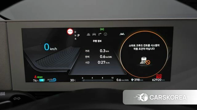 Hyundai Ionic 5 id 4779972 из Кореи 27