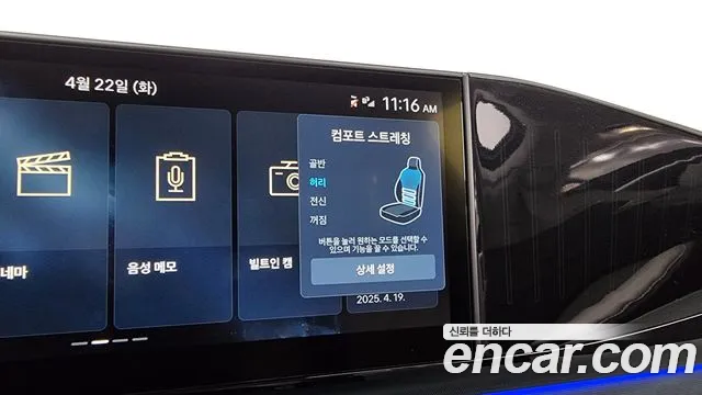 Hyundai Grandeur Hybrid (GN7) id 2649944 из Кореи 17