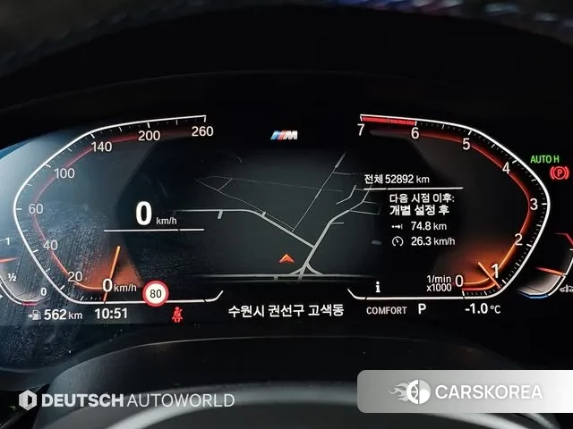 BMW 5 Series (G30) id 3422688 из Кореи 17