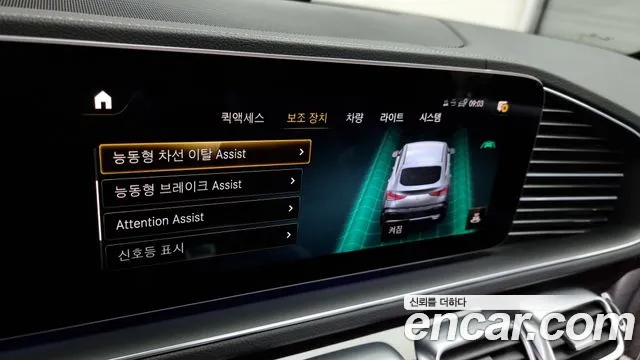 Mercedes-Benz GLE-Class W167 id 2554129 из Кореи 17